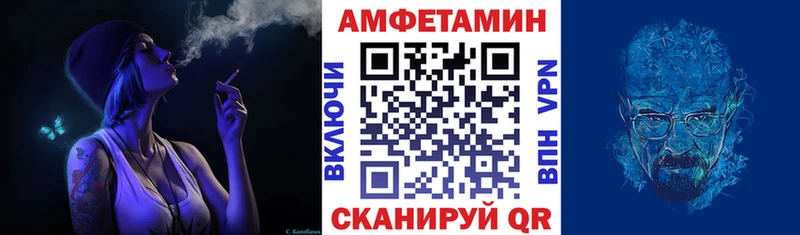 АМФЕТАМИН VHQ  Лысково 