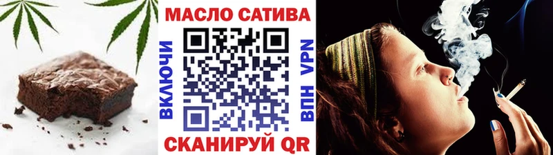 площадка как зайти Лысково Печенье с ТГК марихуана