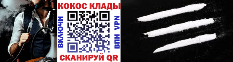 COCAIN FishScale  Лысково 