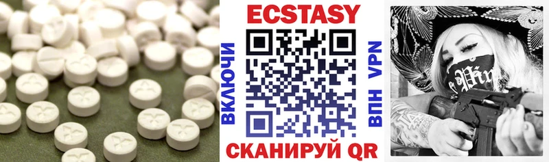 ЭКСТАЗИ бентли  цена наркотик  kraken вход  Лысково 