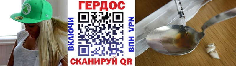 Героин белый  Лысково 