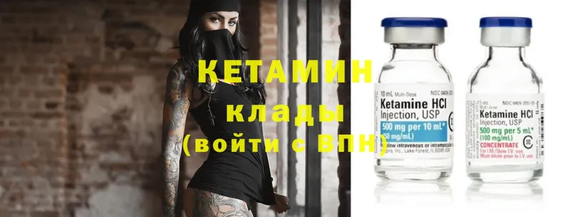 кракен рабочий сайт  купить закладку  Лысково  КЕТАМИН ketamine 