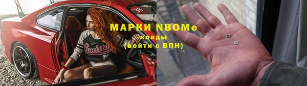 mdma Конаково