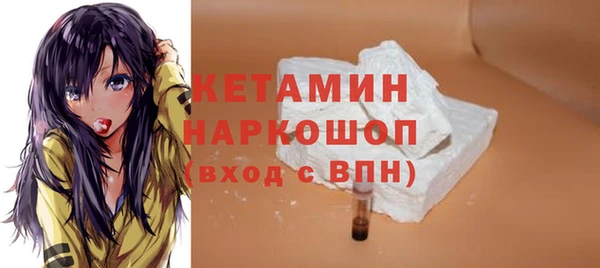 марки lsd Пестово