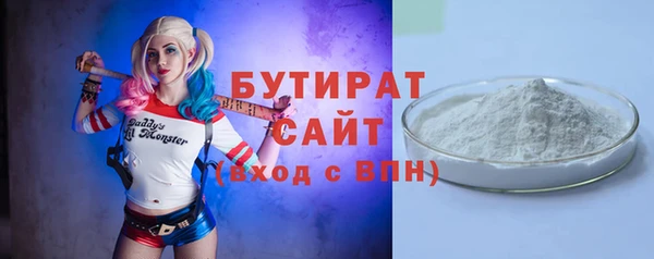 бутик Осташков
