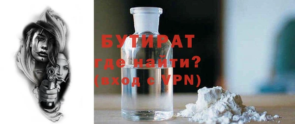 бутик Осташков