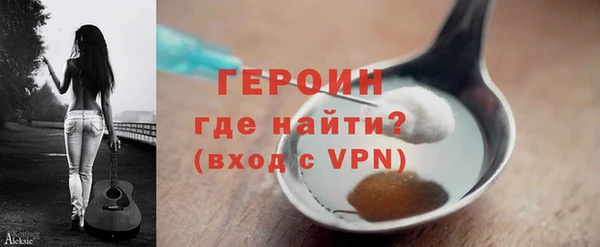 MDMA Premium VHQ Осинники