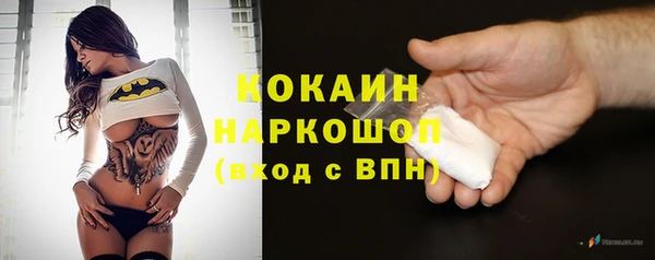 мефедрон VHQ Комсомольск