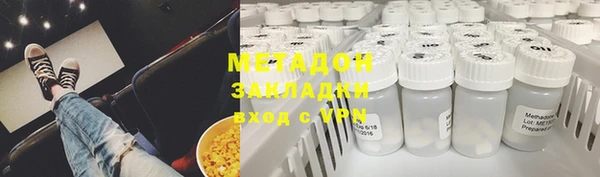 марки lsd Пестово