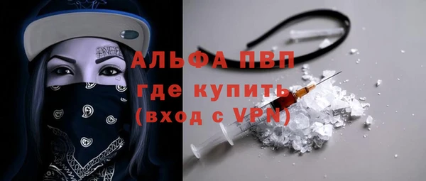 кокаин VHQ Переславль-Залесский