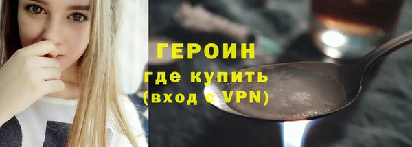 герыч Белокуриха