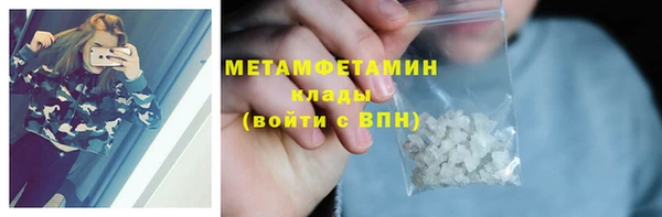бутик Осташков