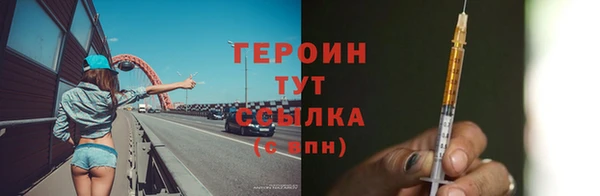 бутик Осташков
