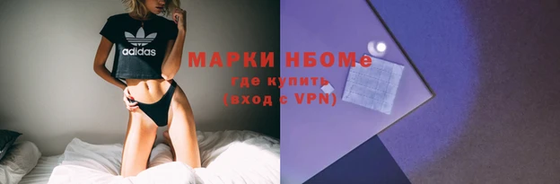 MDMA Premium VHQ Осинники