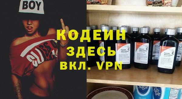 бутик Осташков