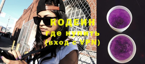 бутик Осташков