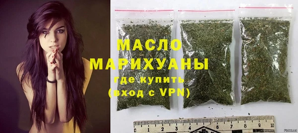 MDMA Premium VHQ Осинники