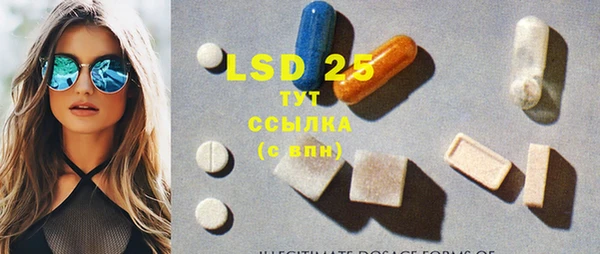 марки lsd Пестово