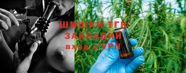 MDMA Вяземский