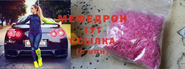 бутик Осташков