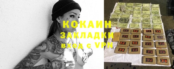 марки lsd Пестово