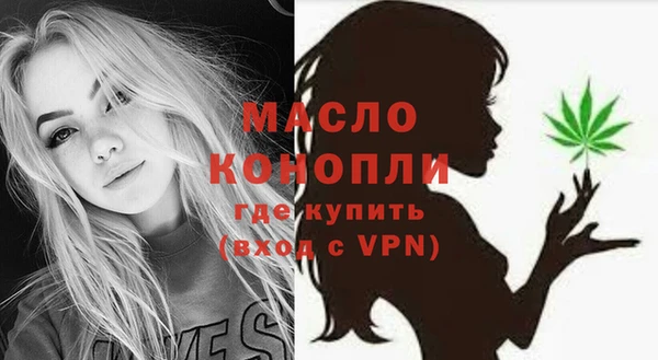 MDMA Premium VHQ Осинники