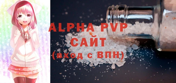 кокаин VHQ Переславль-Залесский