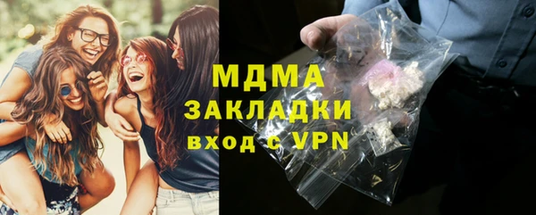 MDMA Premium VHQ Осинники