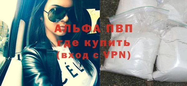 кокаин VHQ Переславль-Залесский