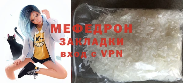 мефедрон VHQ Комсомольск