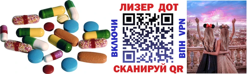 сколько стоит  kraken рабочий сайт  LSD-25 экстази ecstasy  Лысково 