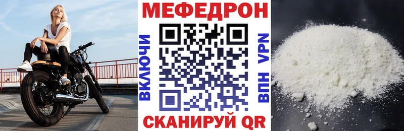 МЯУ-МЯУ VHQ  MEGA как зайти  Лысково 