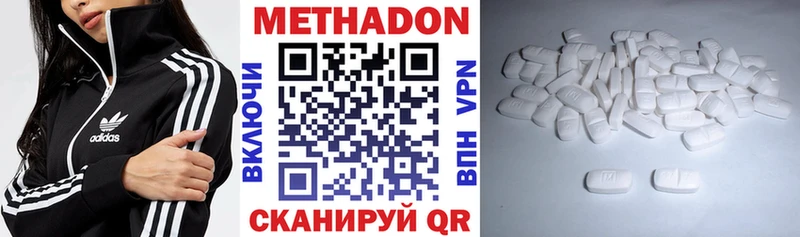 даркнет Telegram Лысково МЕТАДОН VHQ