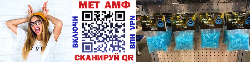 МЕТАМФЕТАМИН винт  Лысково 