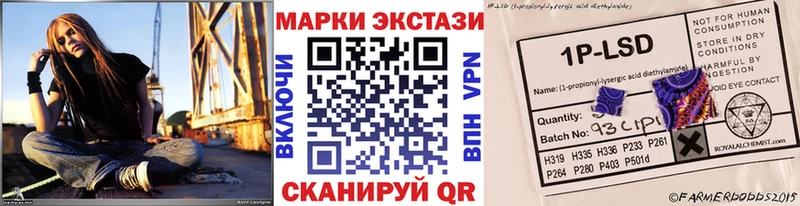 Марки NBOMe 1,8мг кракен зеркало Лысково