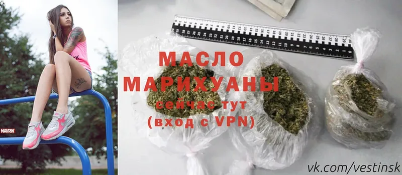 ссылка на мегу зеркало  Лысково  Дистиллят ТГК THC oil 